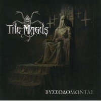 THE MAGUS - Βυσσοδομώντας CD