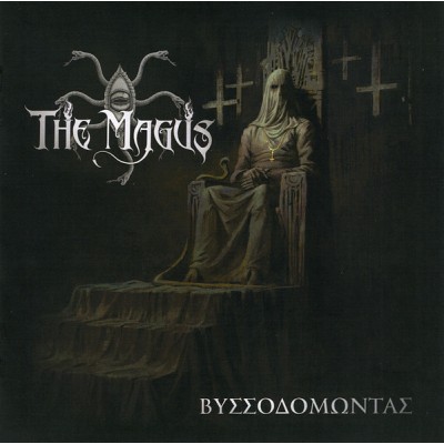 THE MAGUS - Βυσσοδομώντας CD THE MAGUS - Βυσσοδομώντας CD